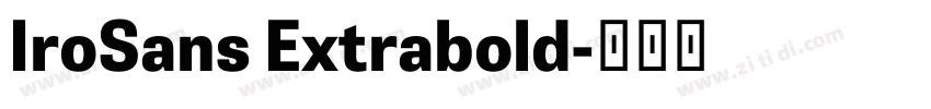 IroSans Extrabold字体转换 IroSans Extrabold字体转换